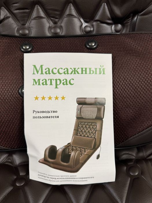 Продам массажное кресло для тела