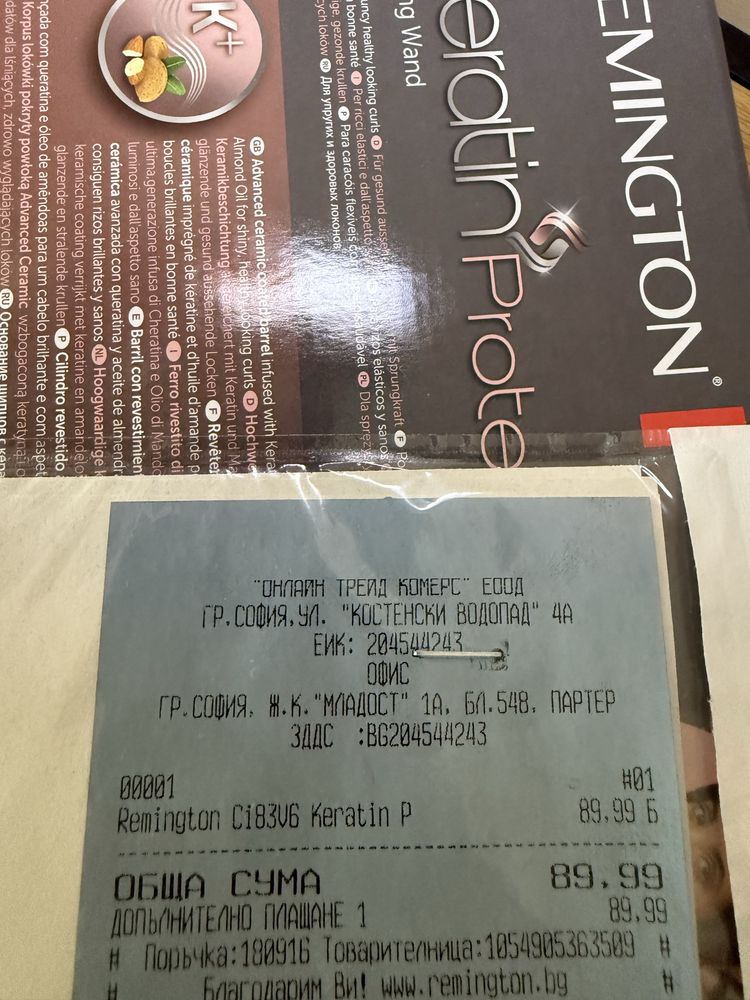 Маша за коса Remington Ci83V6 Keratin Protect