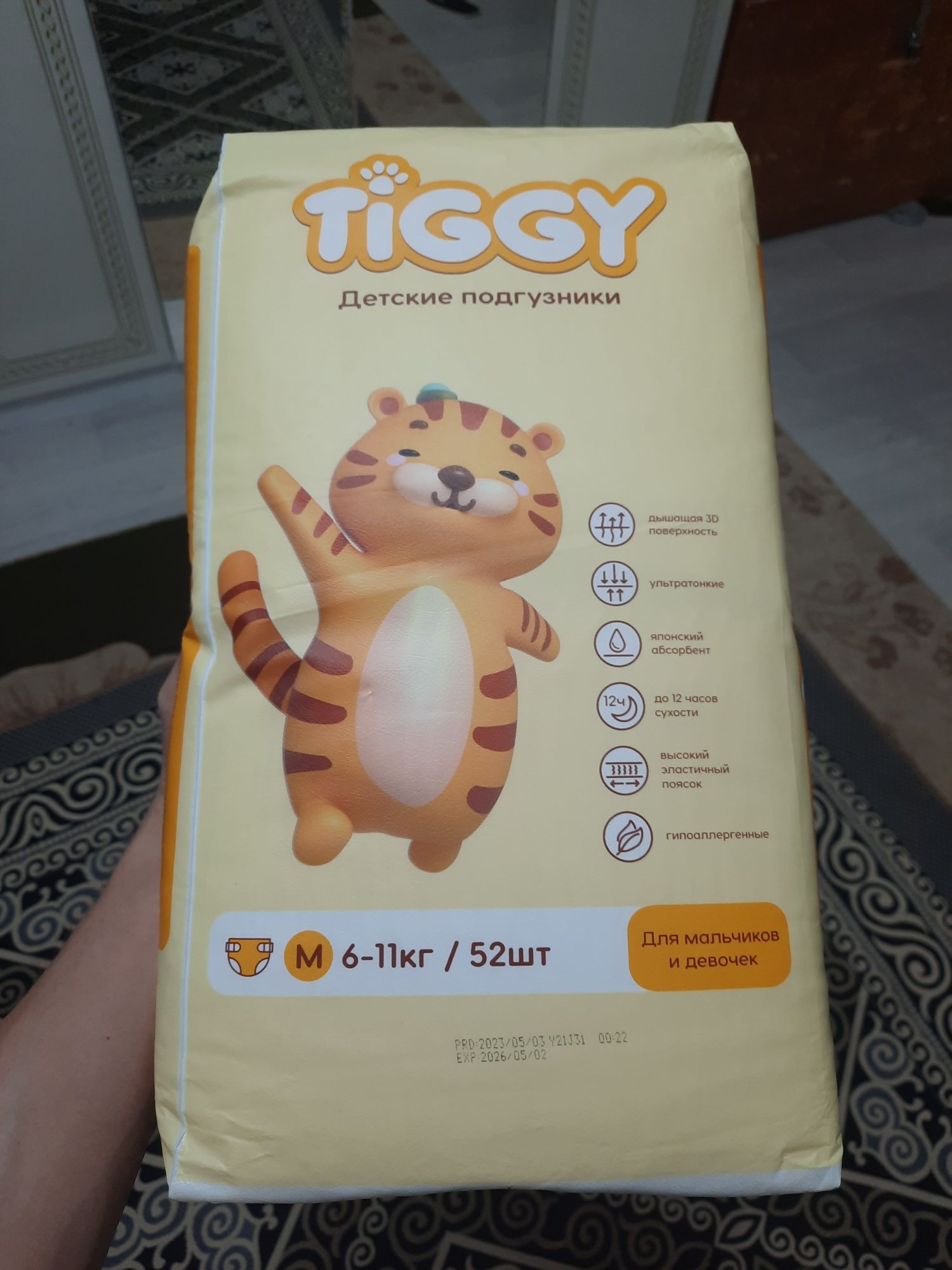 Детские подгузники Tiggy