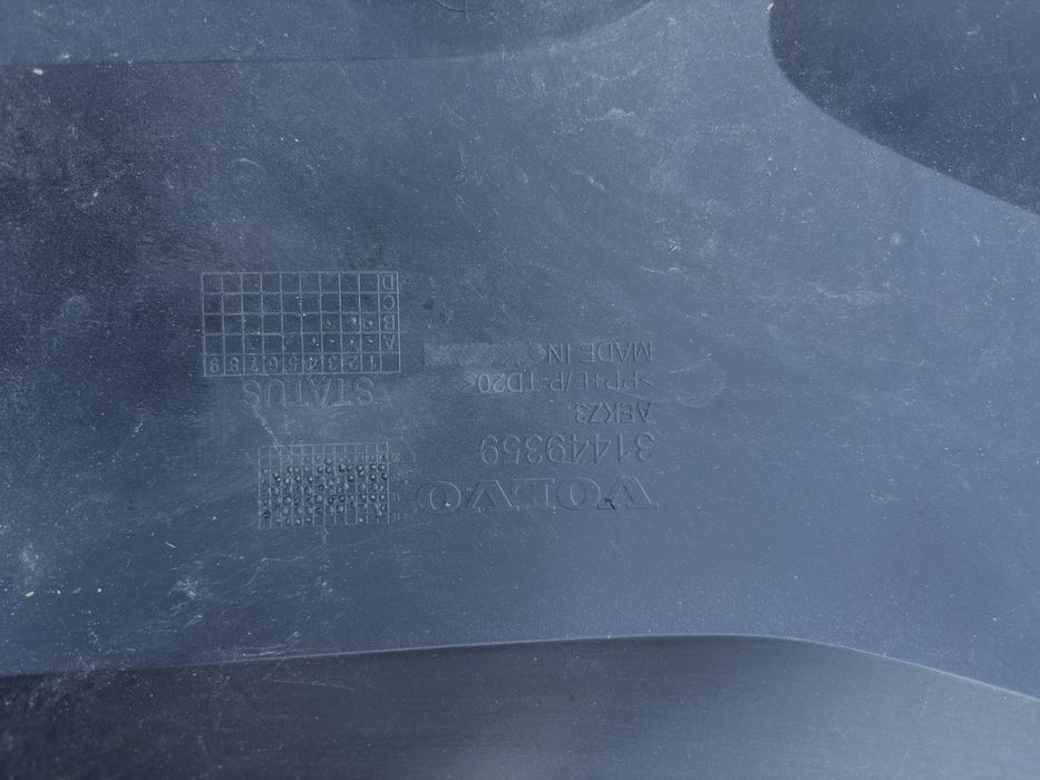 Броня Волво ХЦ40/Volvo XC 40