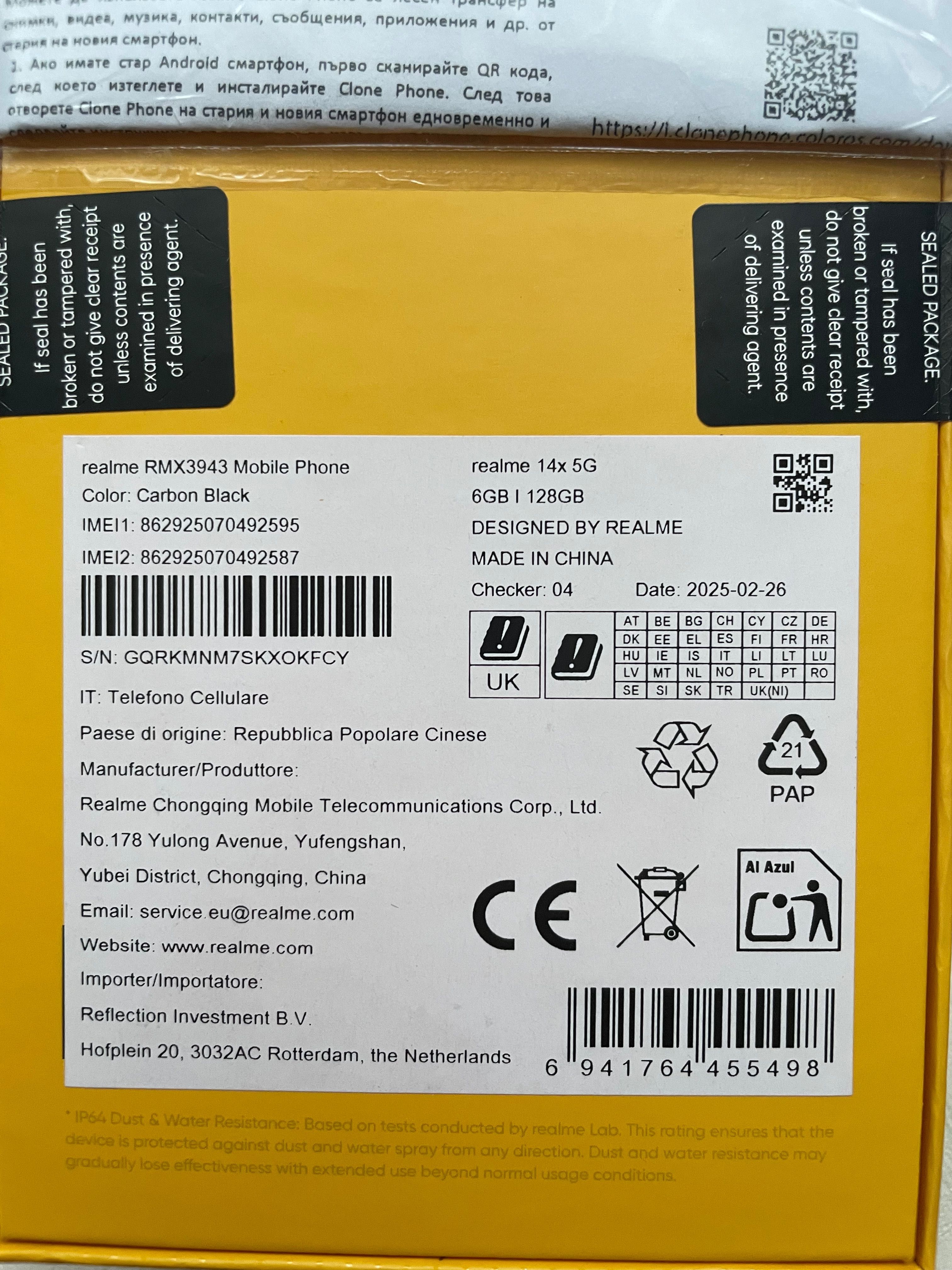 Realme 14x 5G – ново в заводска опаковка