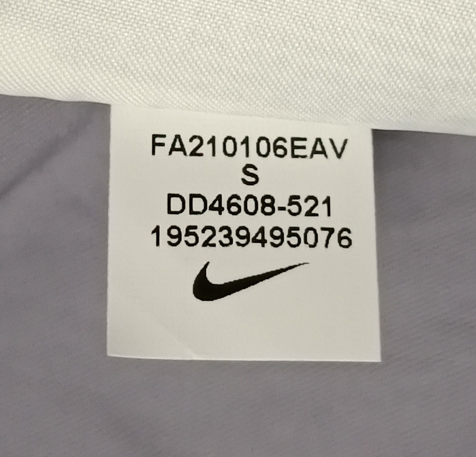 Nike Tech Pack Jacket оригинално яке XS, S, M Найк спорт