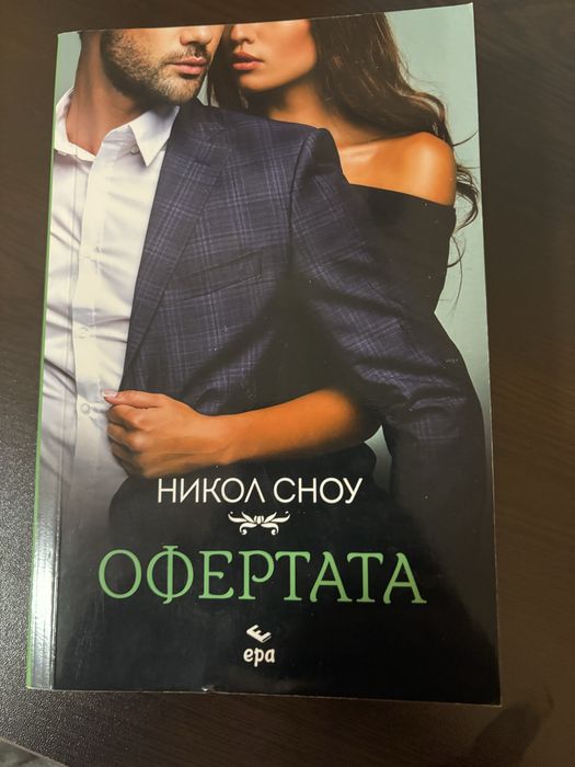 Книги използвани в добро състояние !