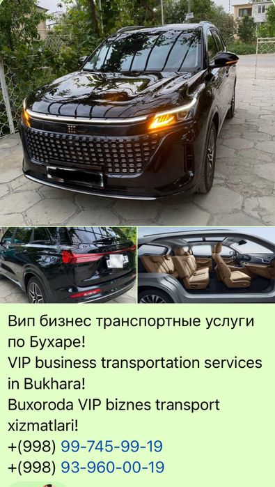 Гостевой дом в центре г.Буахры