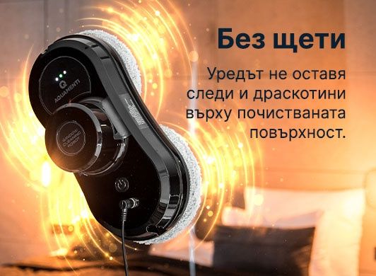 Продавам робот за почистване на прозорци и др. плоски повърх Aquamenti
