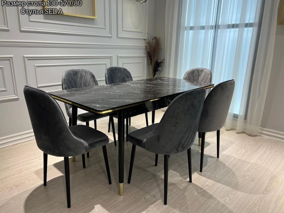 Стол и стулья комплект