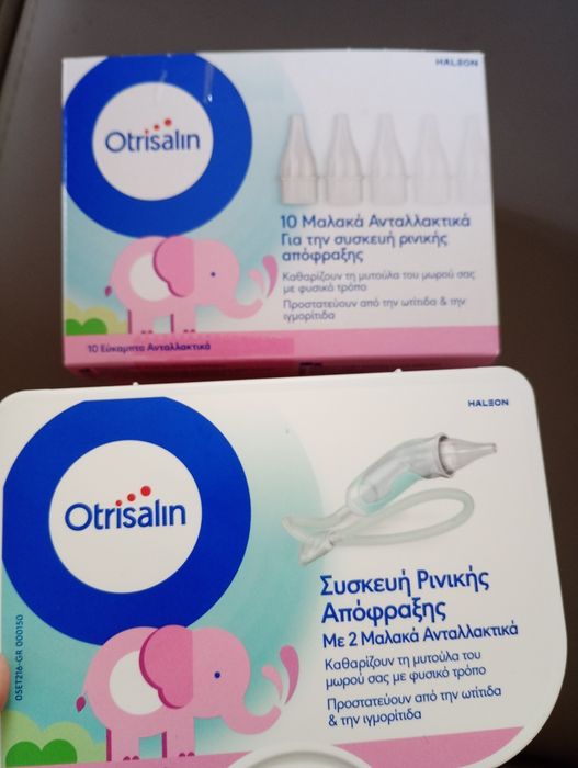 Aspirator nazal bebeluși (+Filtre)