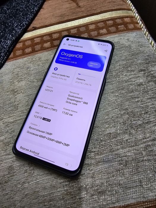 One Plus 9 Pro 5G 256gb 12озу