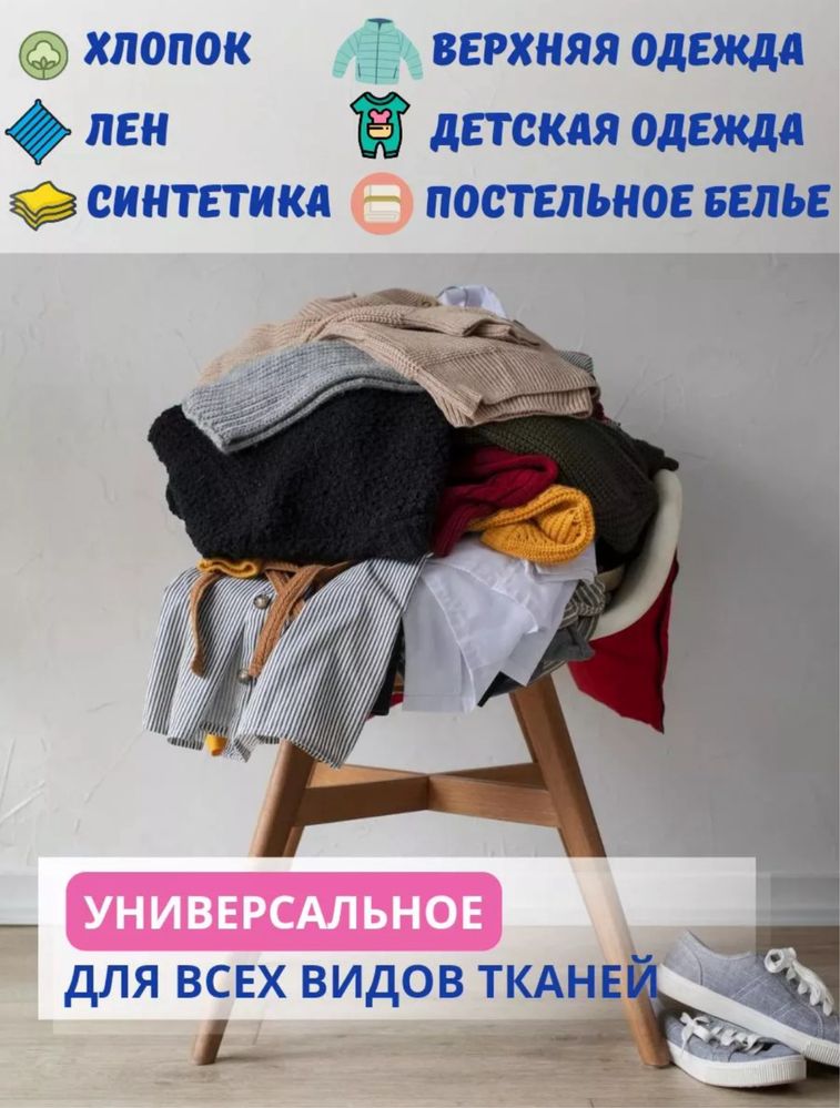 Хит продаж капсулы 8х