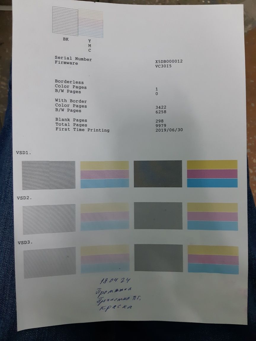 МФУ EPSON L3101 Принтер Сканер Ксерокс  цветной.