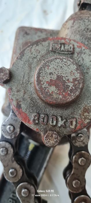 Верижна талия ръчна лебедка