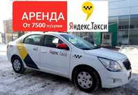 Аренда авто такси