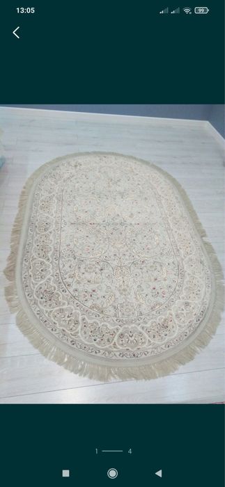 Килем сатамын