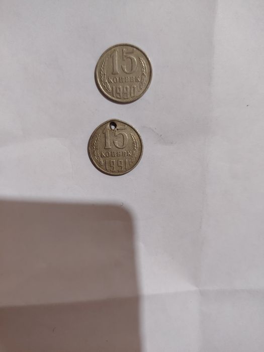 15 копеек срочно