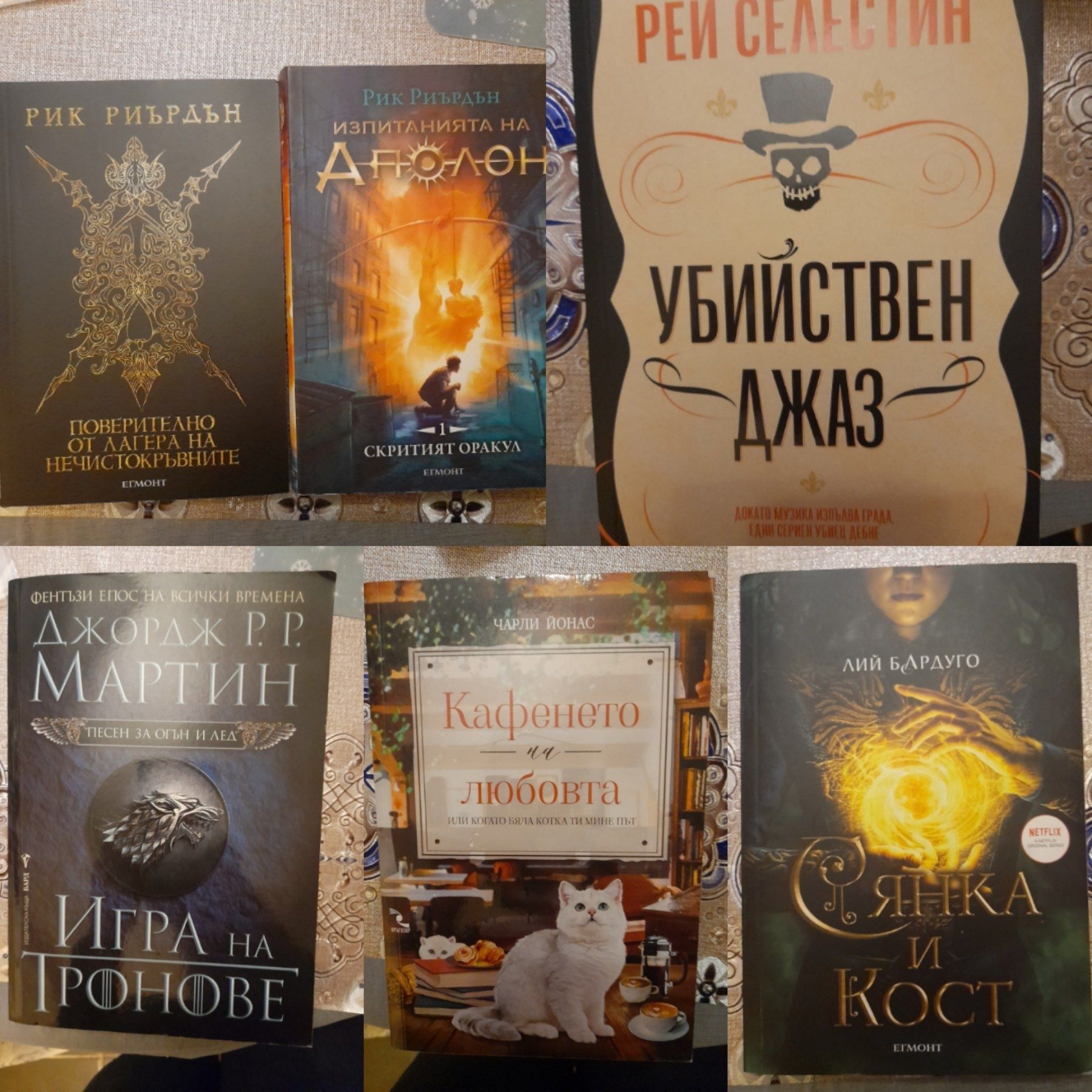 Продавам нови/втора ръка книги.