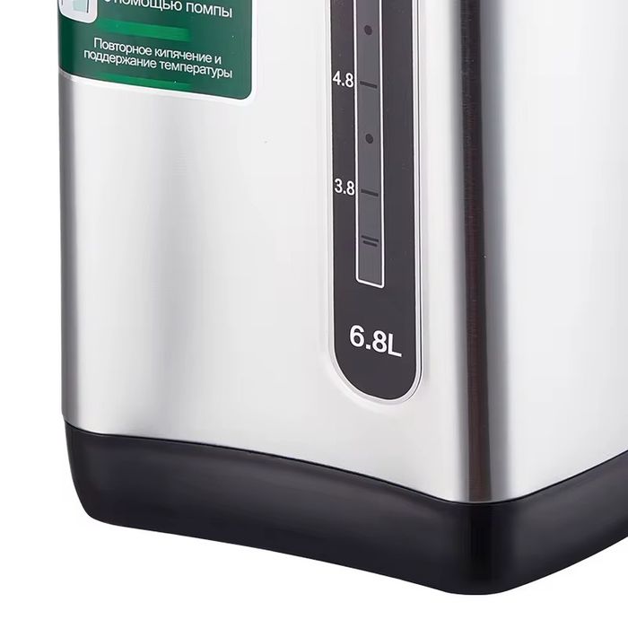 Электрический термочайник! Термапод Haley HY-6866