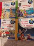 Детски книжки с капачета