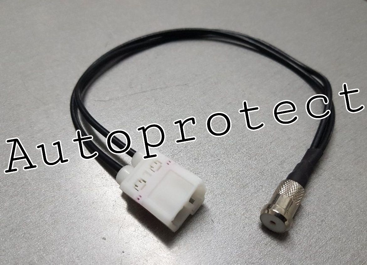 Adaptor antena dubla FAKRA la ISO pentru upgrade RNS-E etc