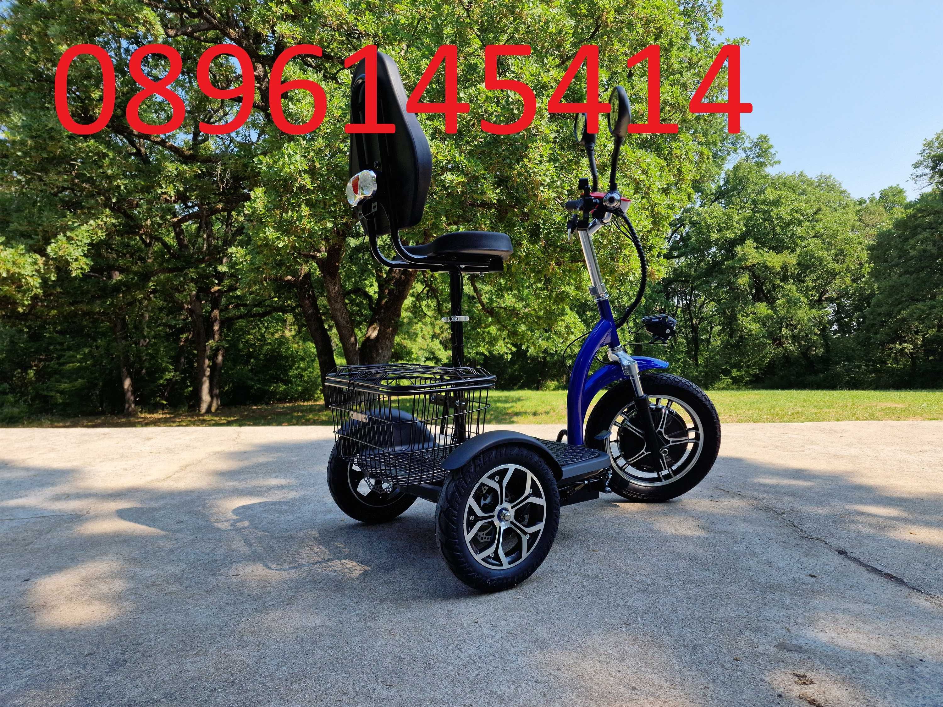 Електрическа триколка H1 плюс 2024г - 750W - нов внос