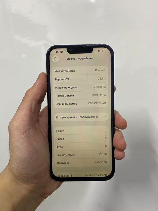 Продам Айфон 13  256 гб