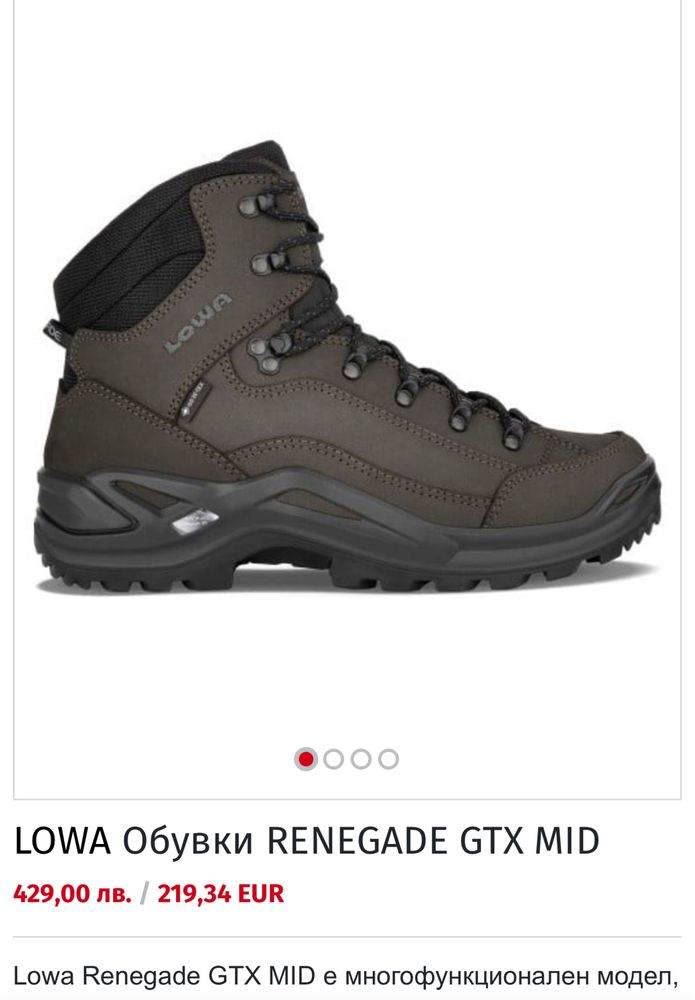 Туристически обувки LOWA RENEGADE Gore-Tex.Номер 44.5