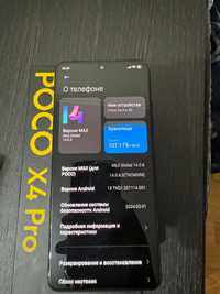 Poco x4 pro 5g продам