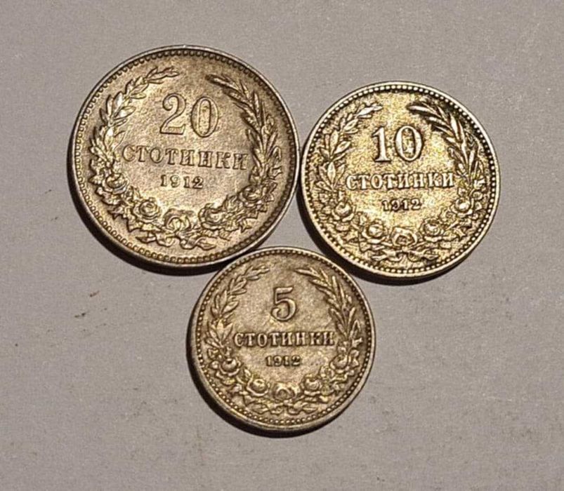 Лотове Български монети