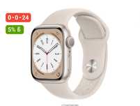 Apple watch 8 41mm Aluminum gold