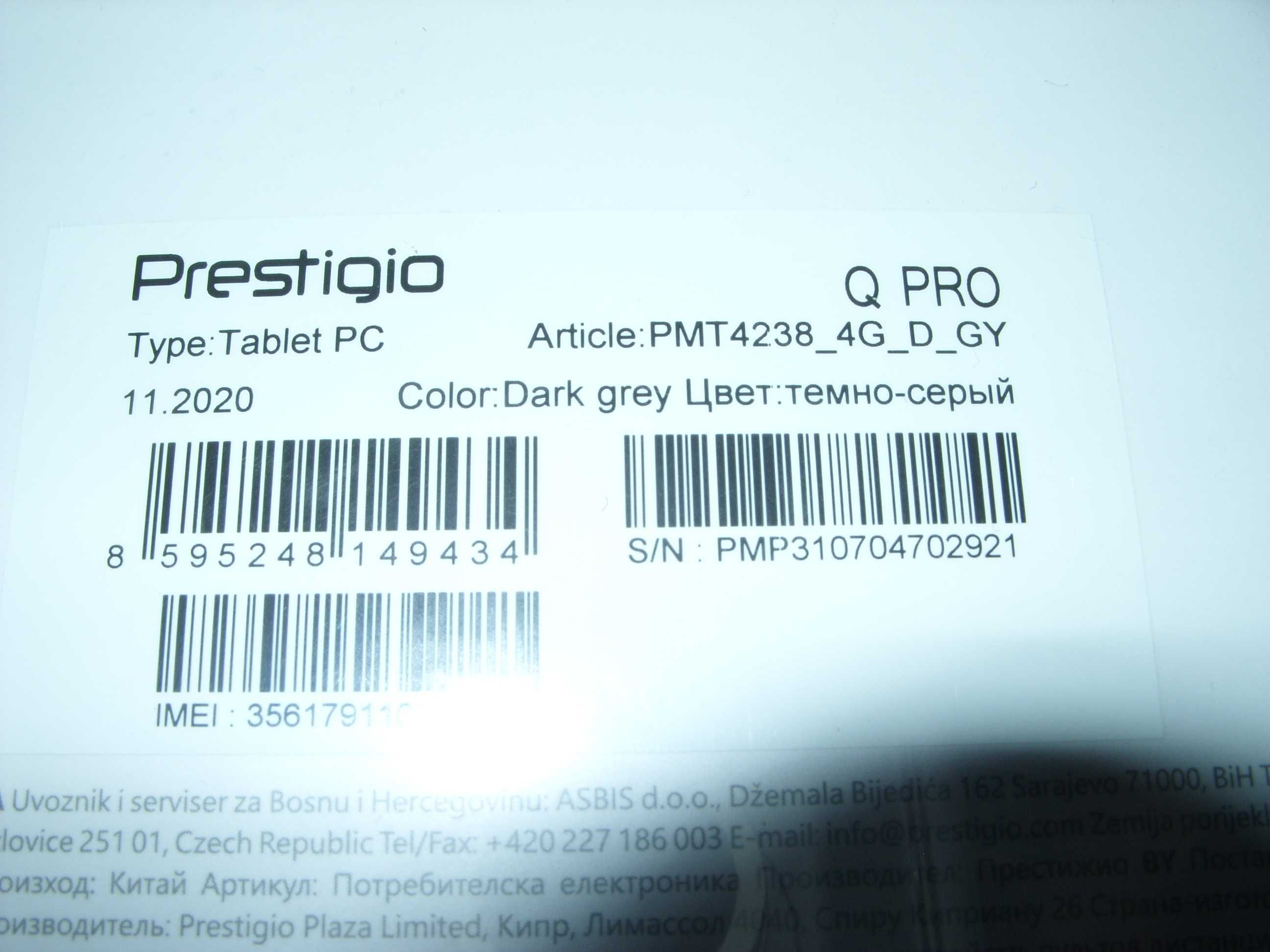 НОВ Таблет Prestigio Q PRO, 8.0