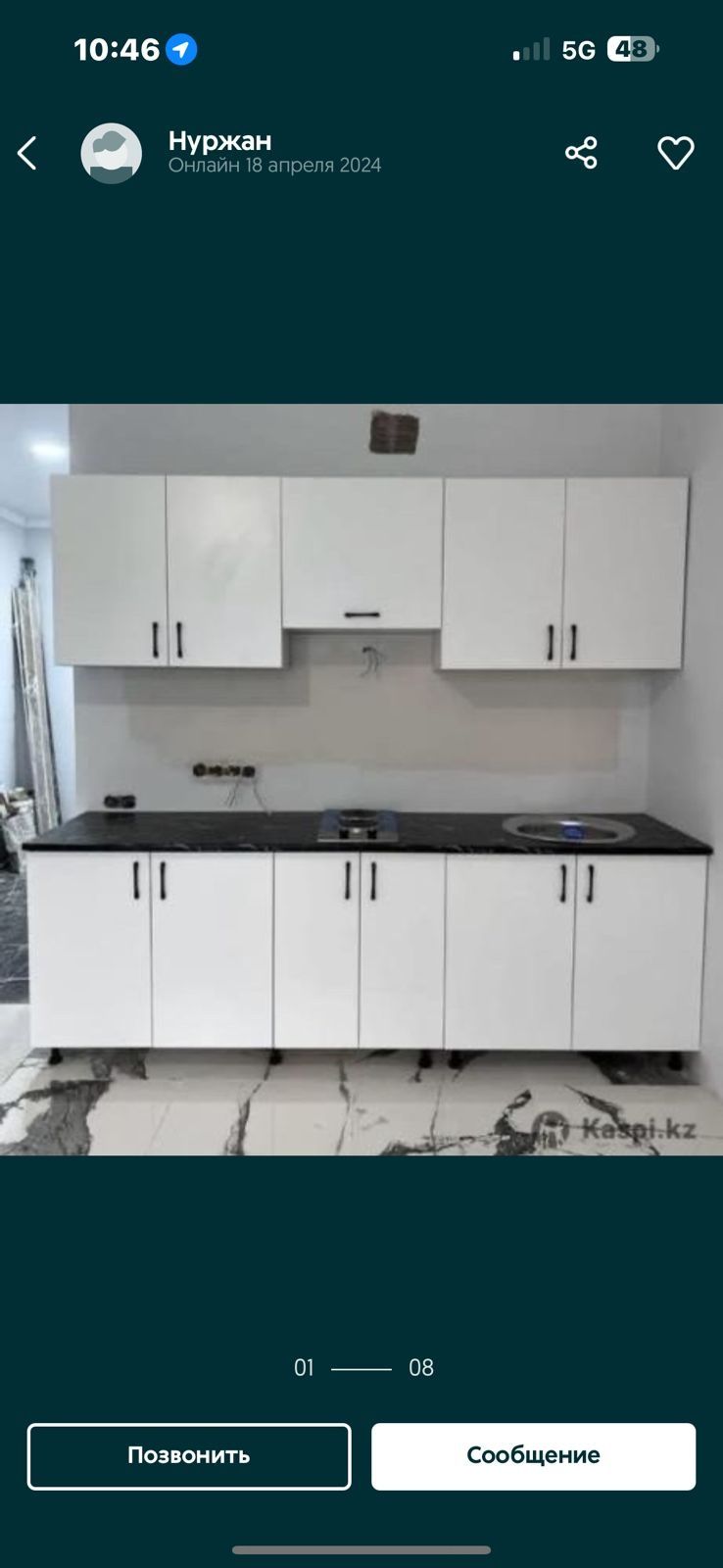 Мебель для кухни готовый кухонный гарнитур кухня шкаф 1 метр от 60000т