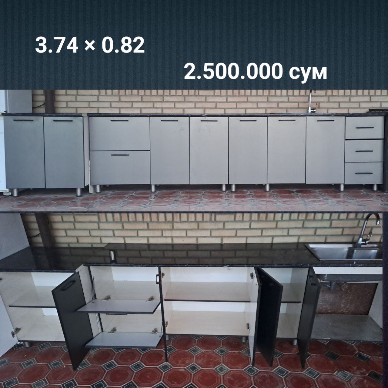 Кухонный гарнитур + мойка