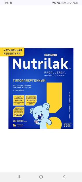 Смеси новые запечатаные