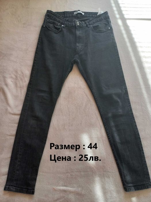 Дрехи като нови!!!