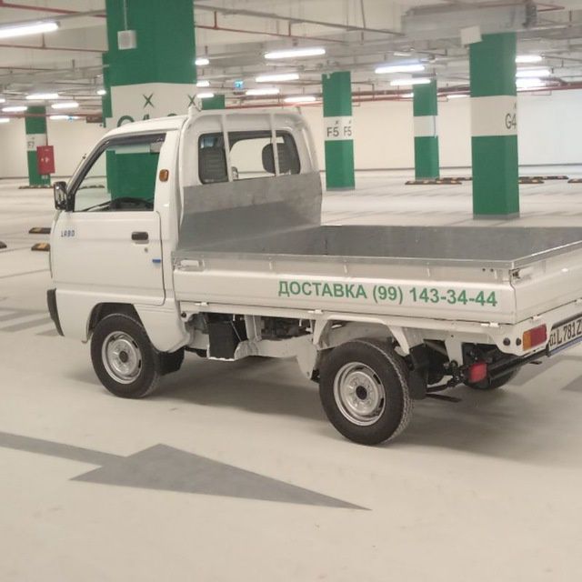 Доставка хизмати