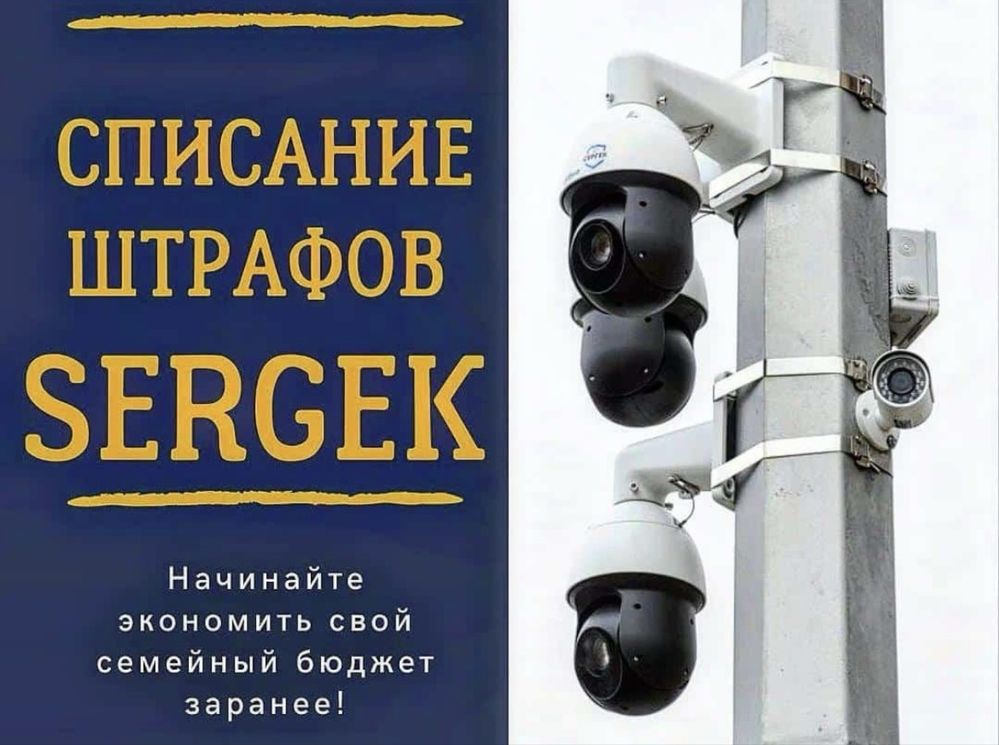 Сниму Арест / составление заявлении/ обращении