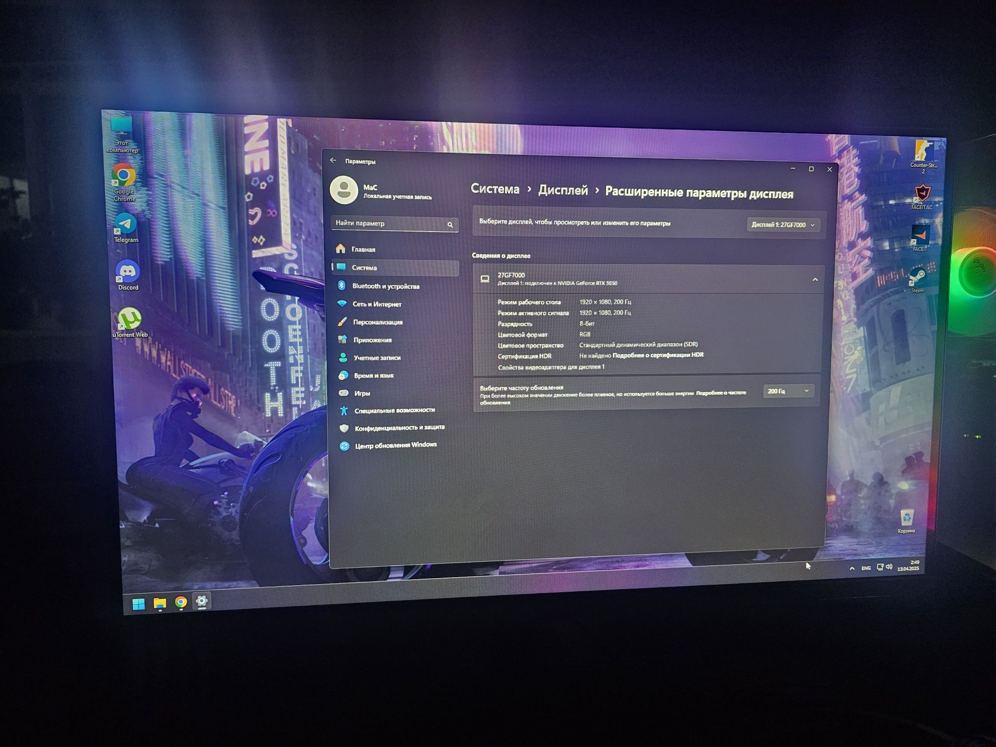 intel CORE i5 12400f rtx30508gb