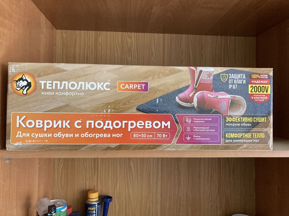 Теплый коврик с электроподогревом