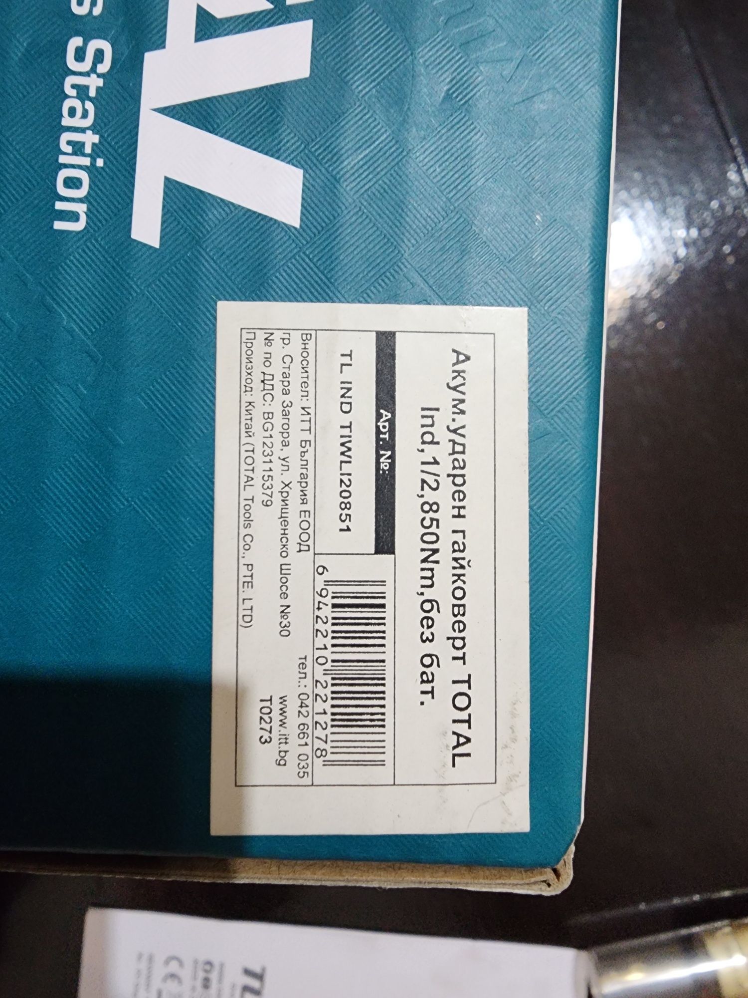 Ударен гайковерт TOTAL 20V 850Nm