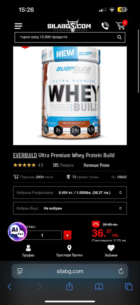 Протеин на прах - EVERBUILD Ultra Premium Whey Protein Build