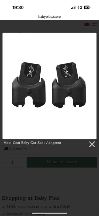 Продавам количка Maxi Cosi Plaza+ Esential Graphite + столче за кола
