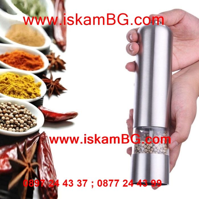 Електрическа мелничка от неръждаема стомана за сол и пипер