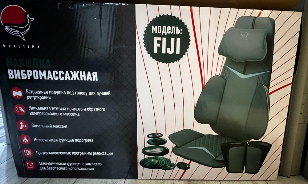 Продам Массажер-Накидку