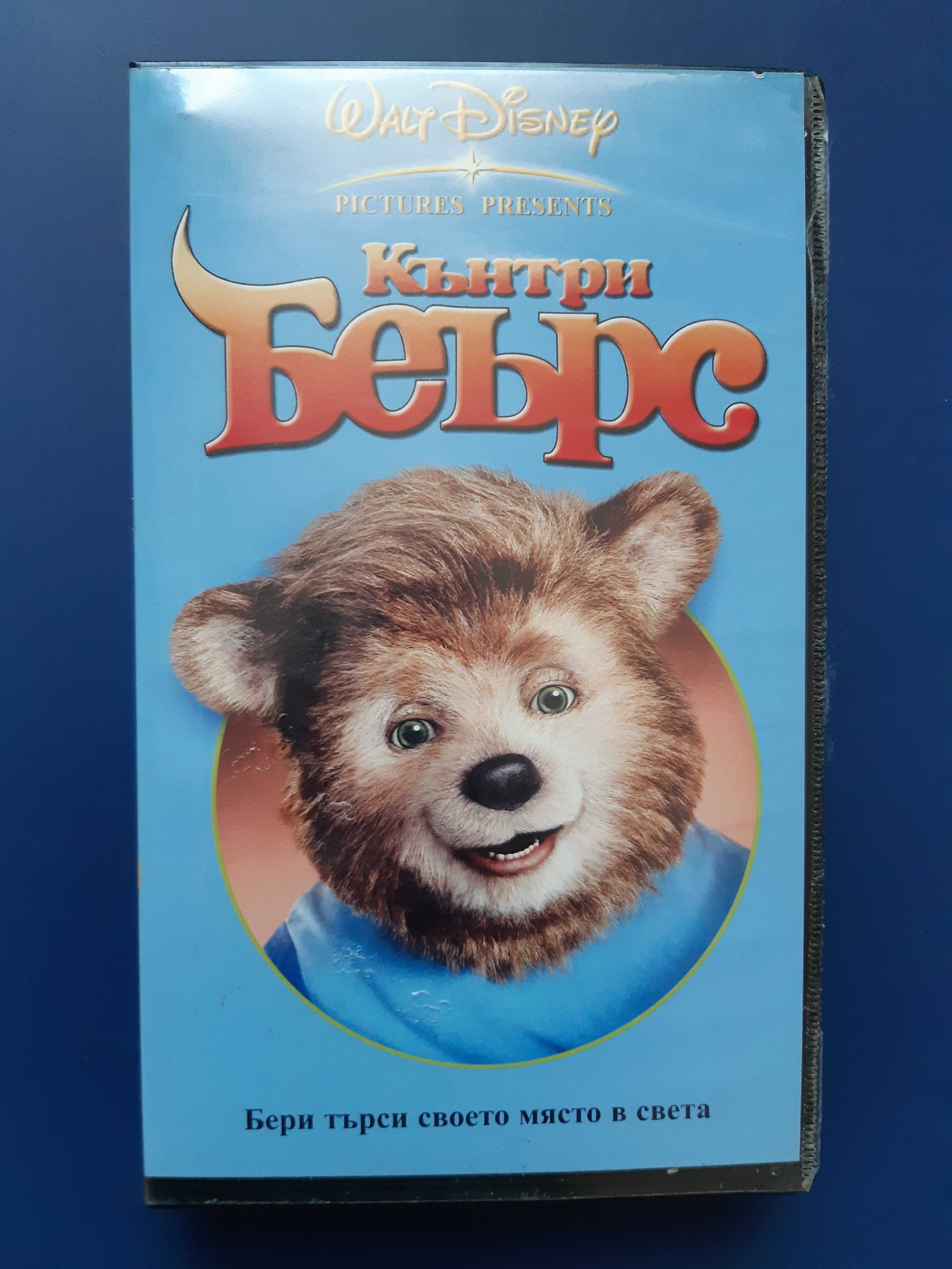 Видеокасети VHS Уди Кълвача Шантави Рисунки Кънтри Беърс Space Jam