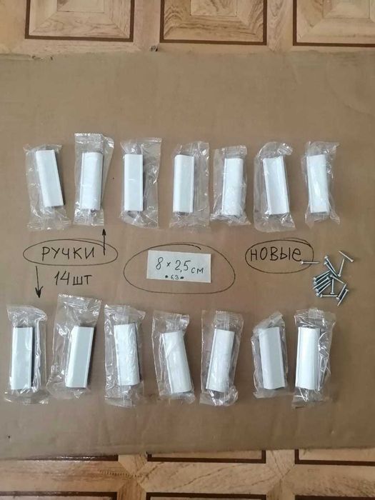 Ручки на кухонную мебель