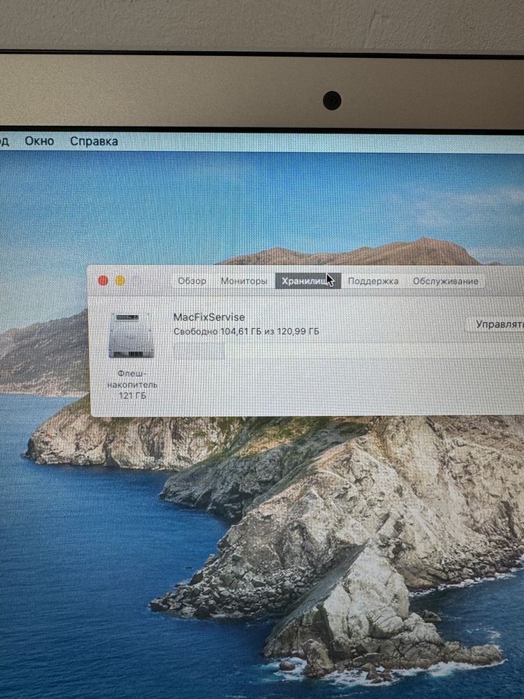 Macbook air 13inch/i5/4/128