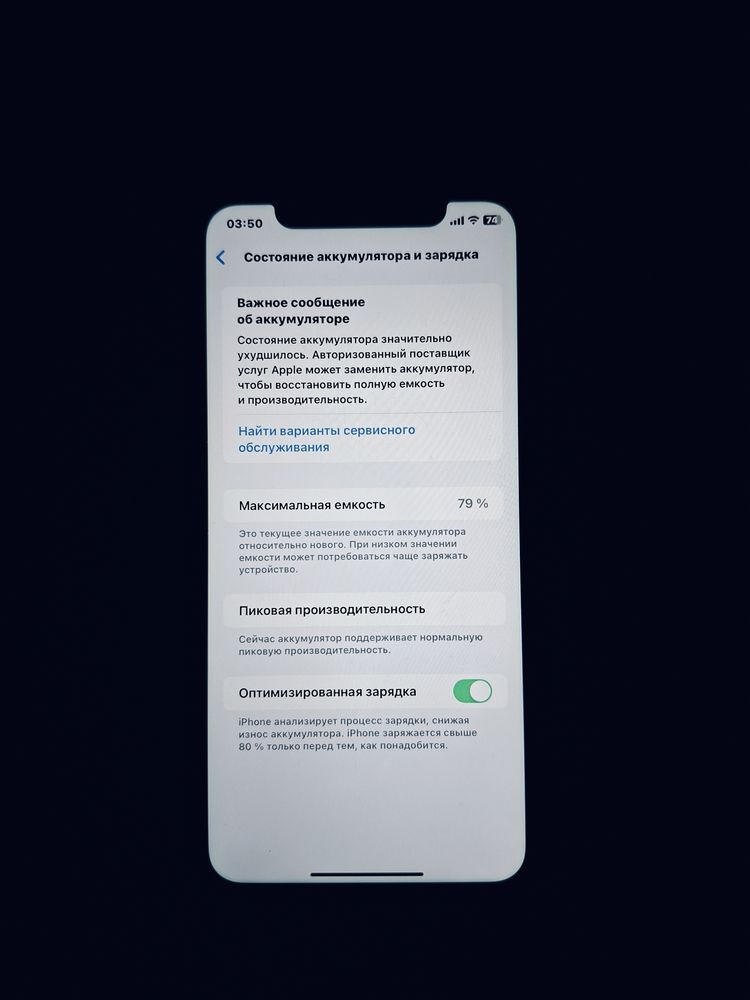 Iphone XR 64 gb