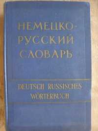 Немско-руски речник