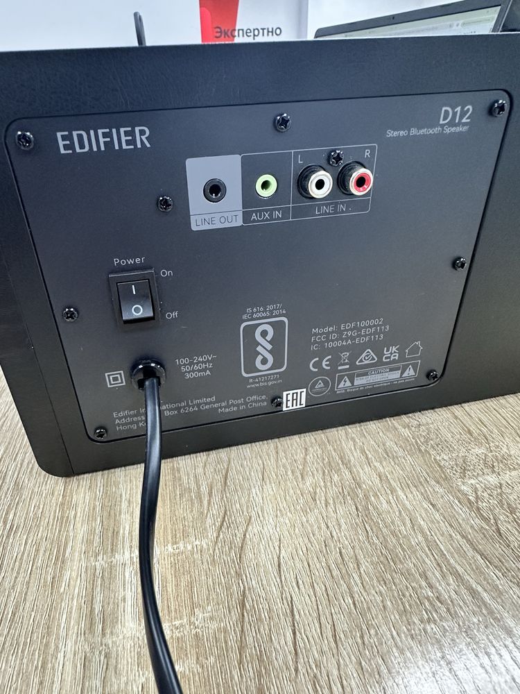 Колонка Edifier D12