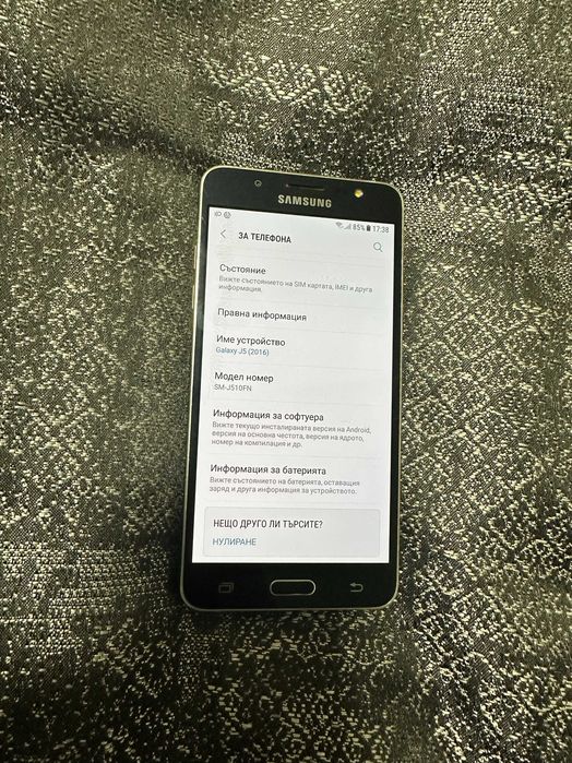 Samsung J5 2016 16GB 2GB RAM Dual SIM 5.2"