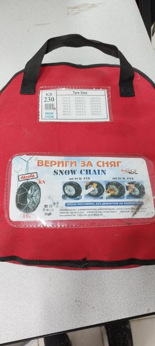 Вериги за сняг за бус